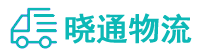 长沙到息县物流公司